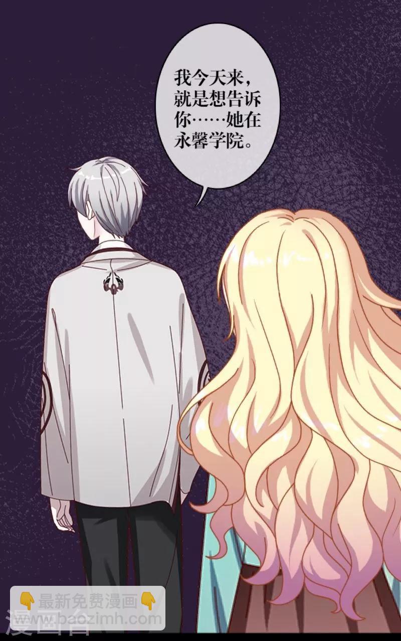 第38话 真相-第39话