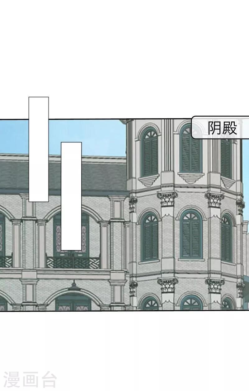 第38话 真相-第39话