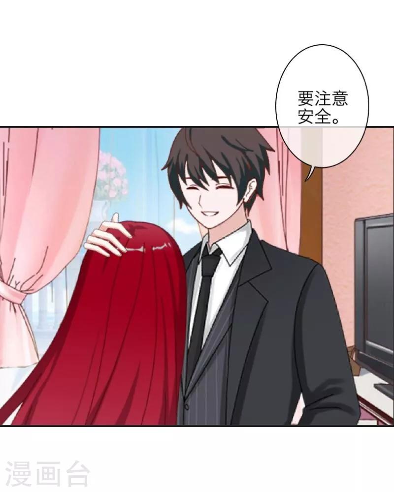 第38话 真相-第39话