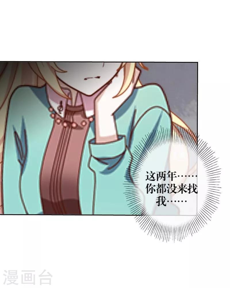 第38话 真相-第39话