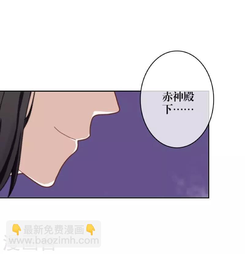 第4话 毁了你-第5话
