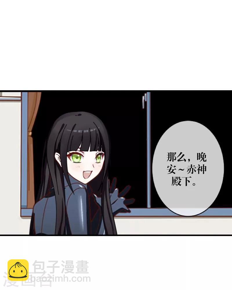 第4话 毁了你-第5话