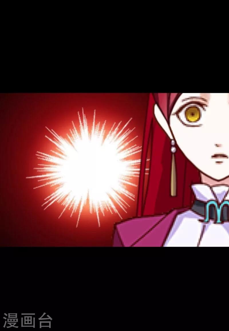 第4话 毁了你-第5话
