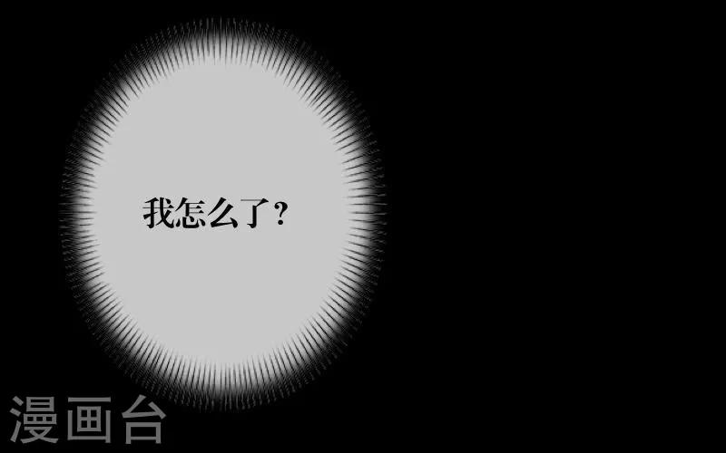 第4话 毁了你-第5话