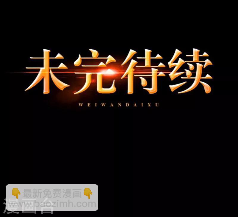 第4话 毁了你-第5话