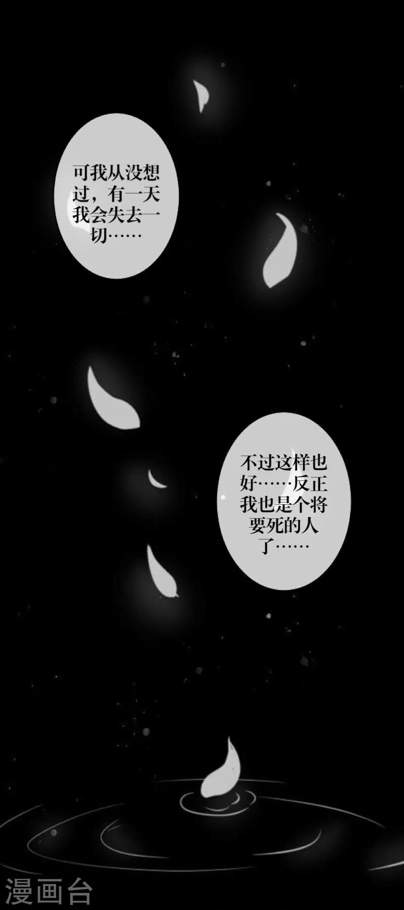 第42话 哥哥？-第43话