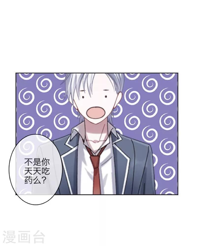 第42话 哥哥？-第43话