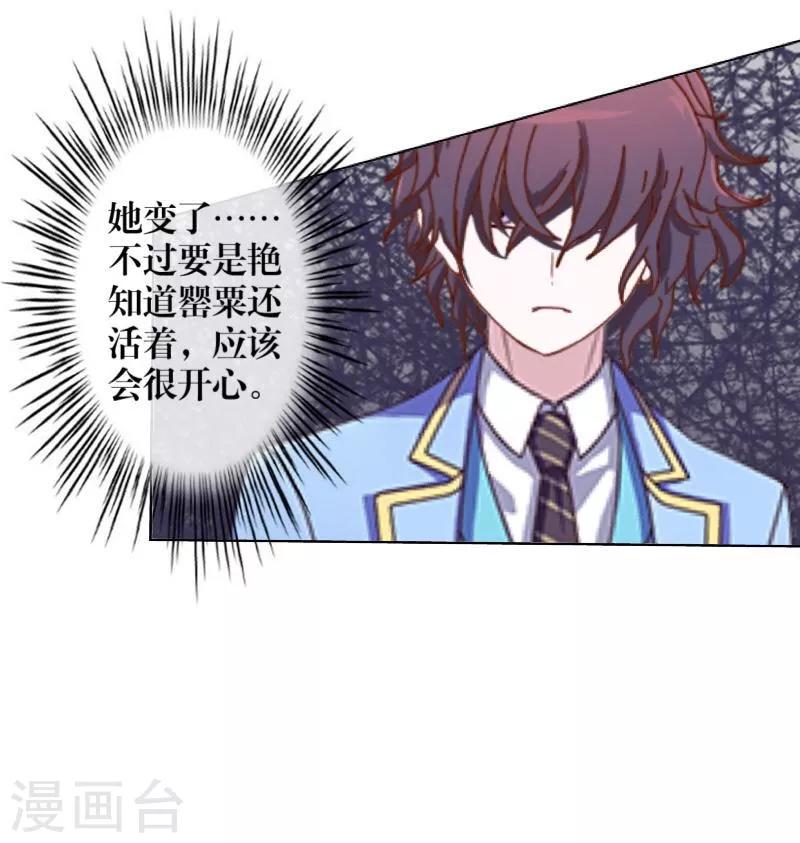 第42话 哥哥？-第43话
