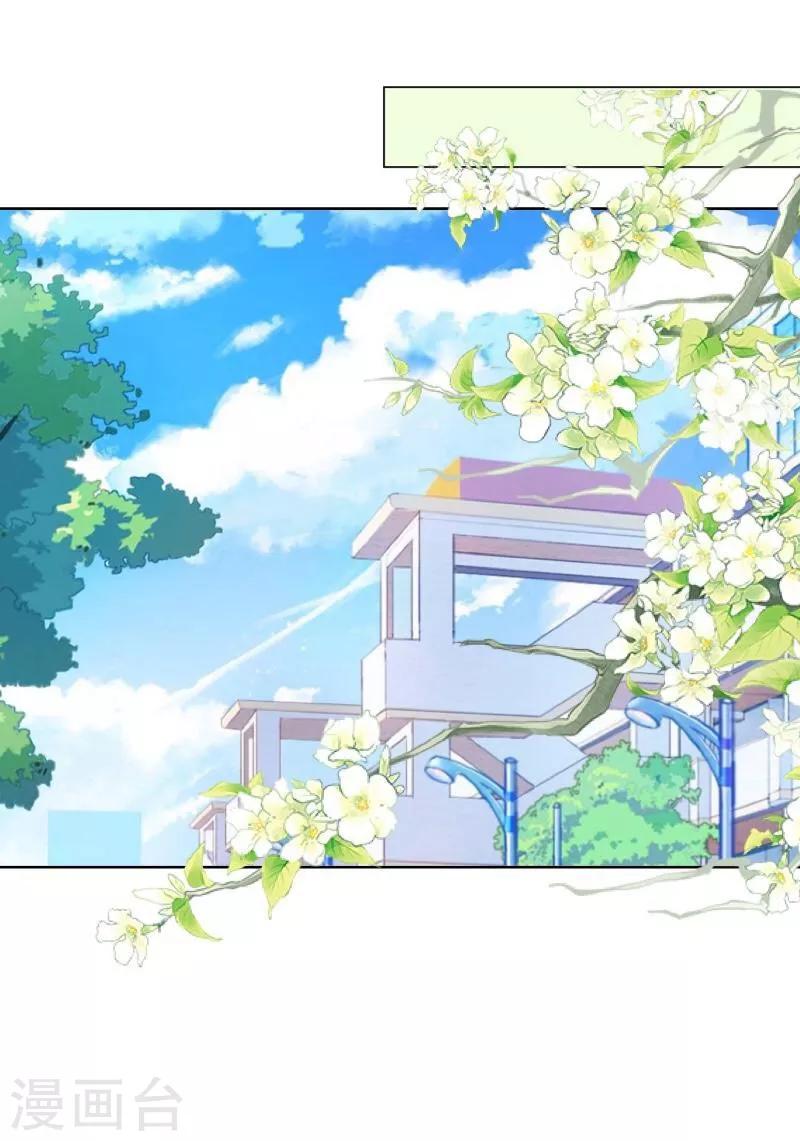 第42话 哥哥？-第43话