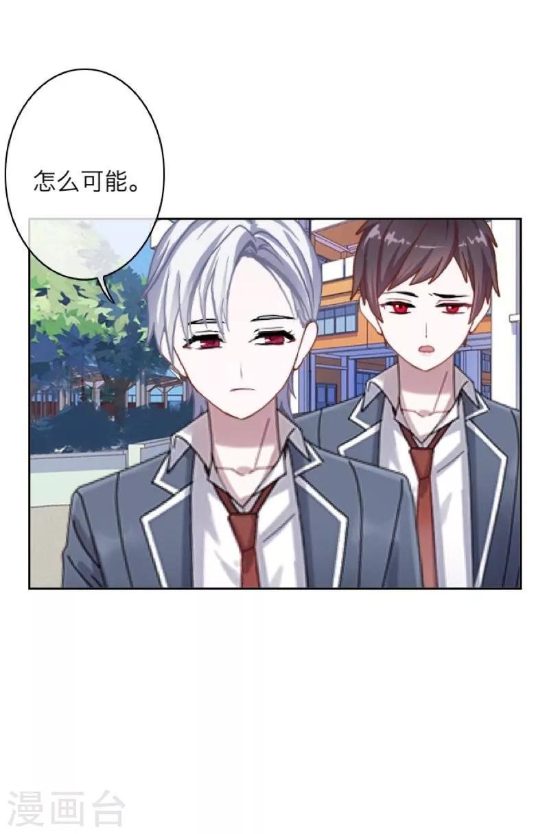 第42话 哥哥？-第43话