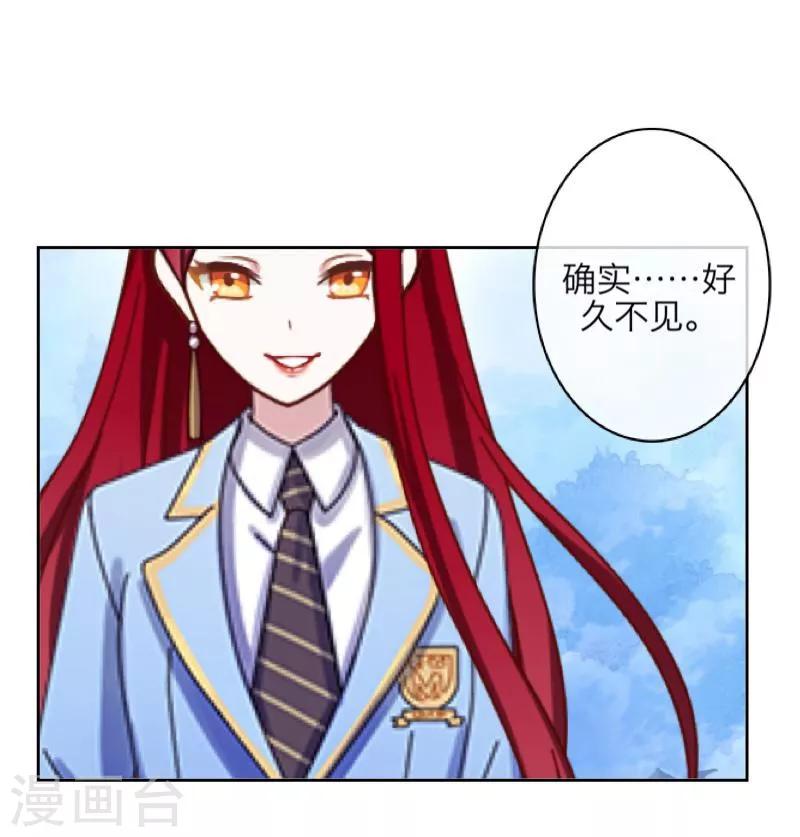 第42话 哥哥？-第43话