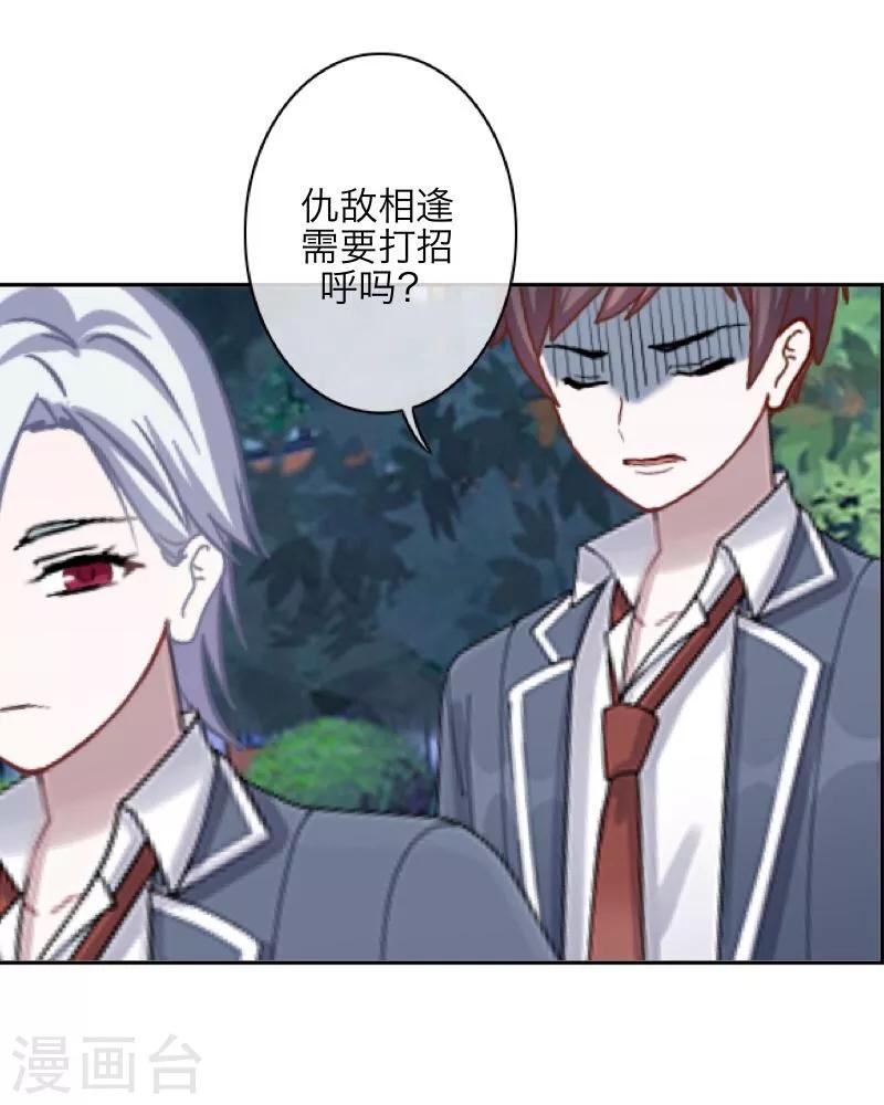第42话 哥哥？-第43话