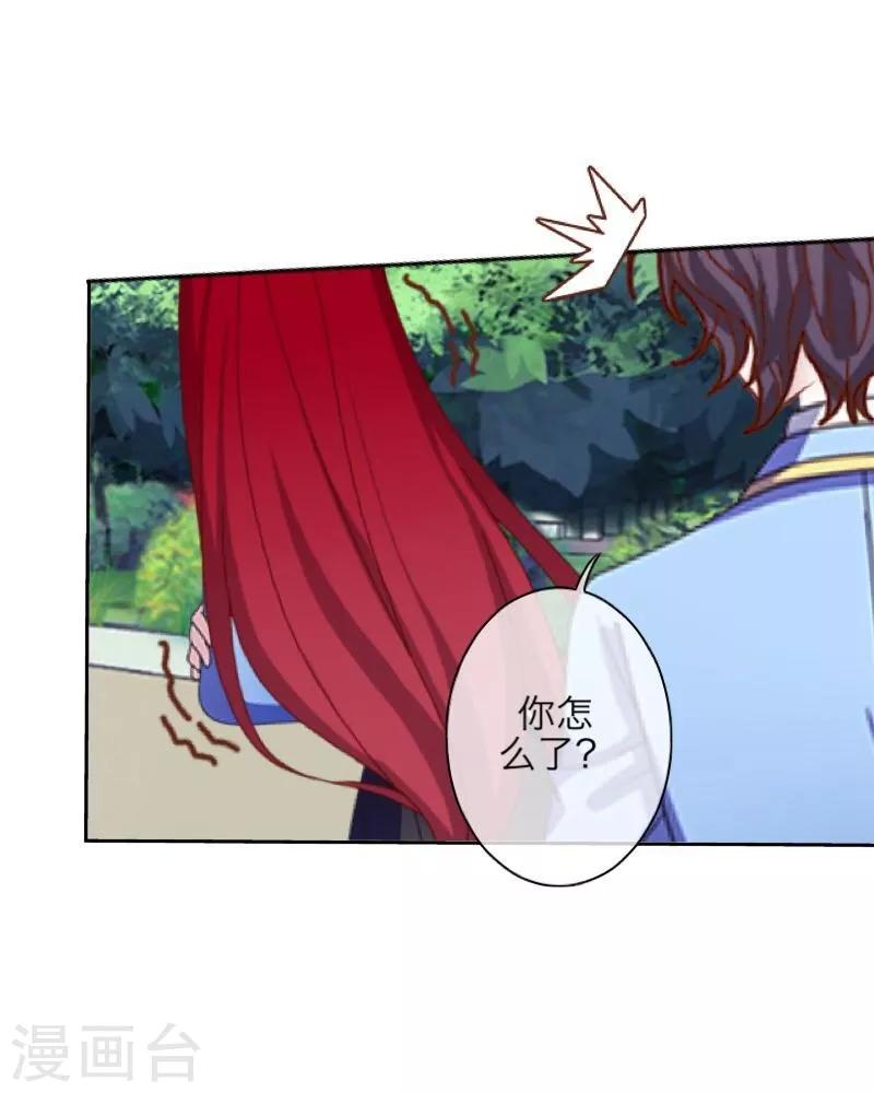 第44话 好感-第45话