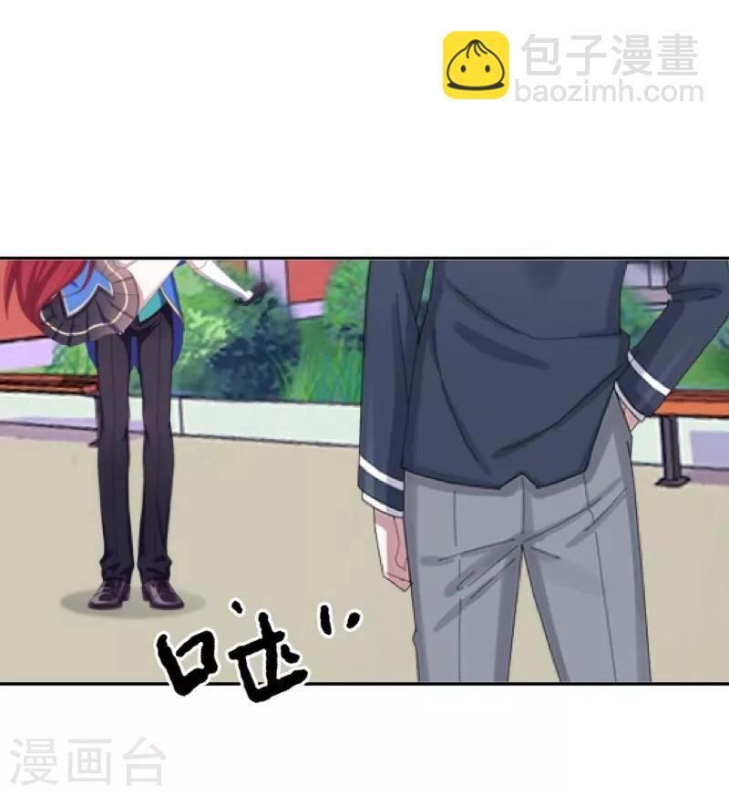 第44话 好感-第45话