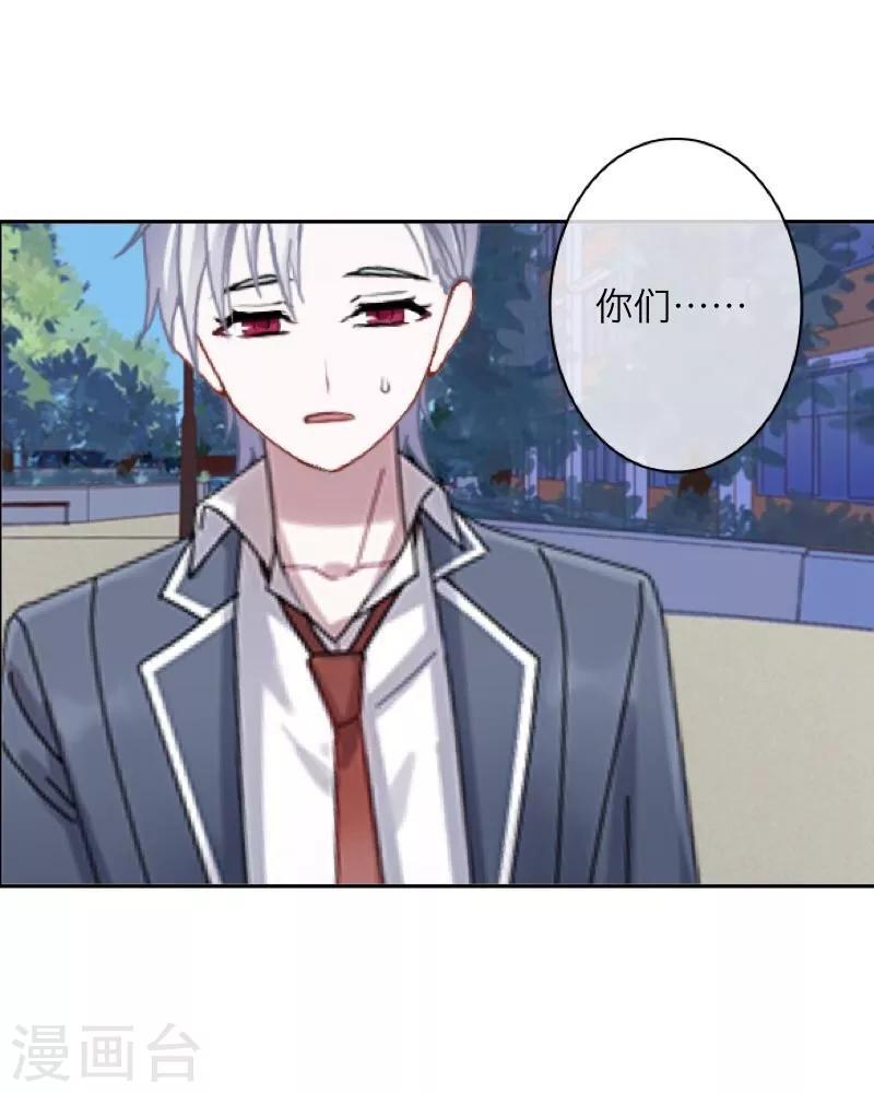 第44话 好感-第45话