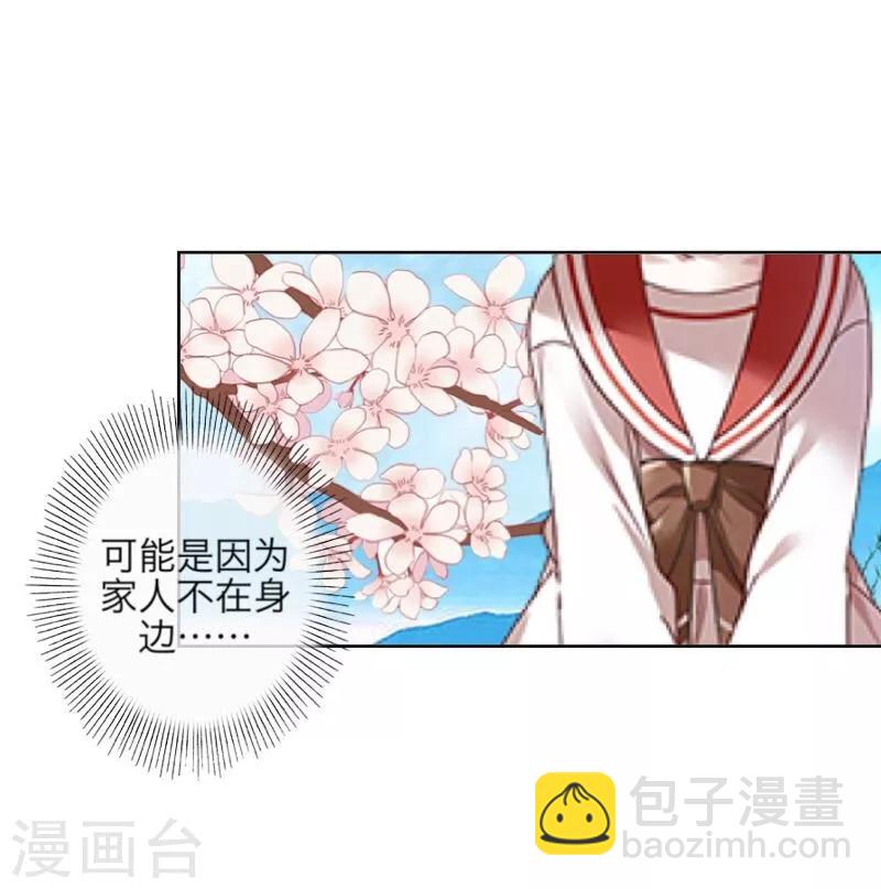 第46话 友谊-第47话