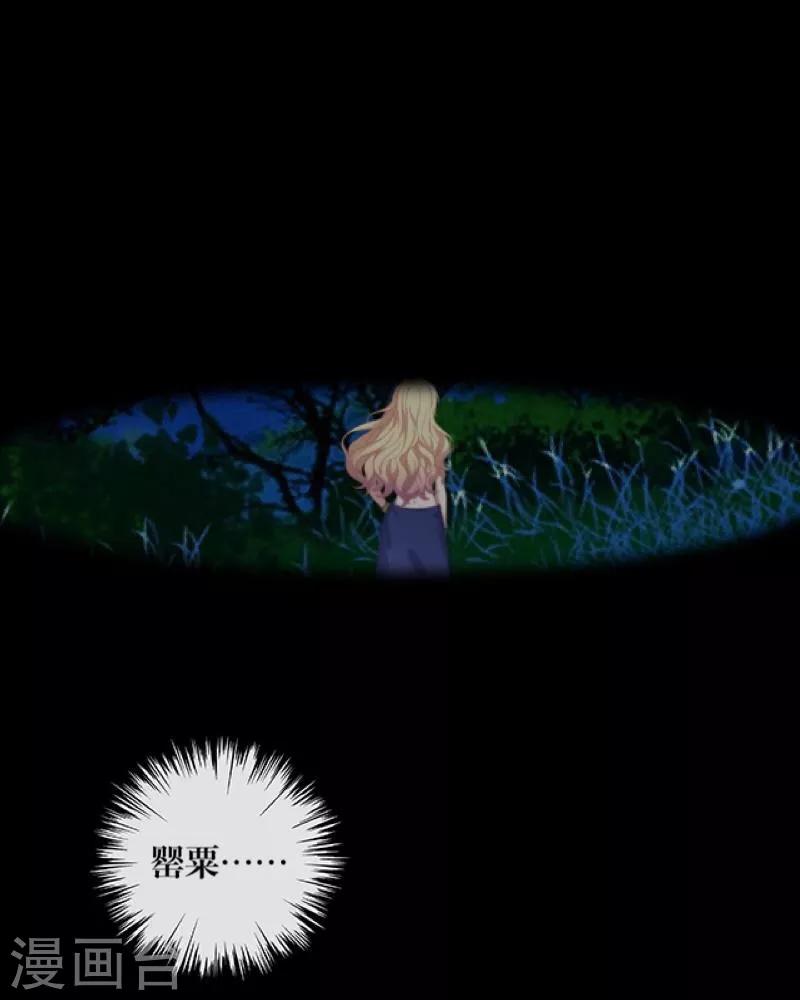 第46话 友谊-第47话