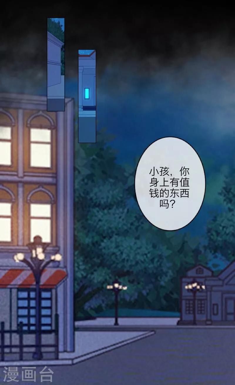 第46话 友谊-第47话