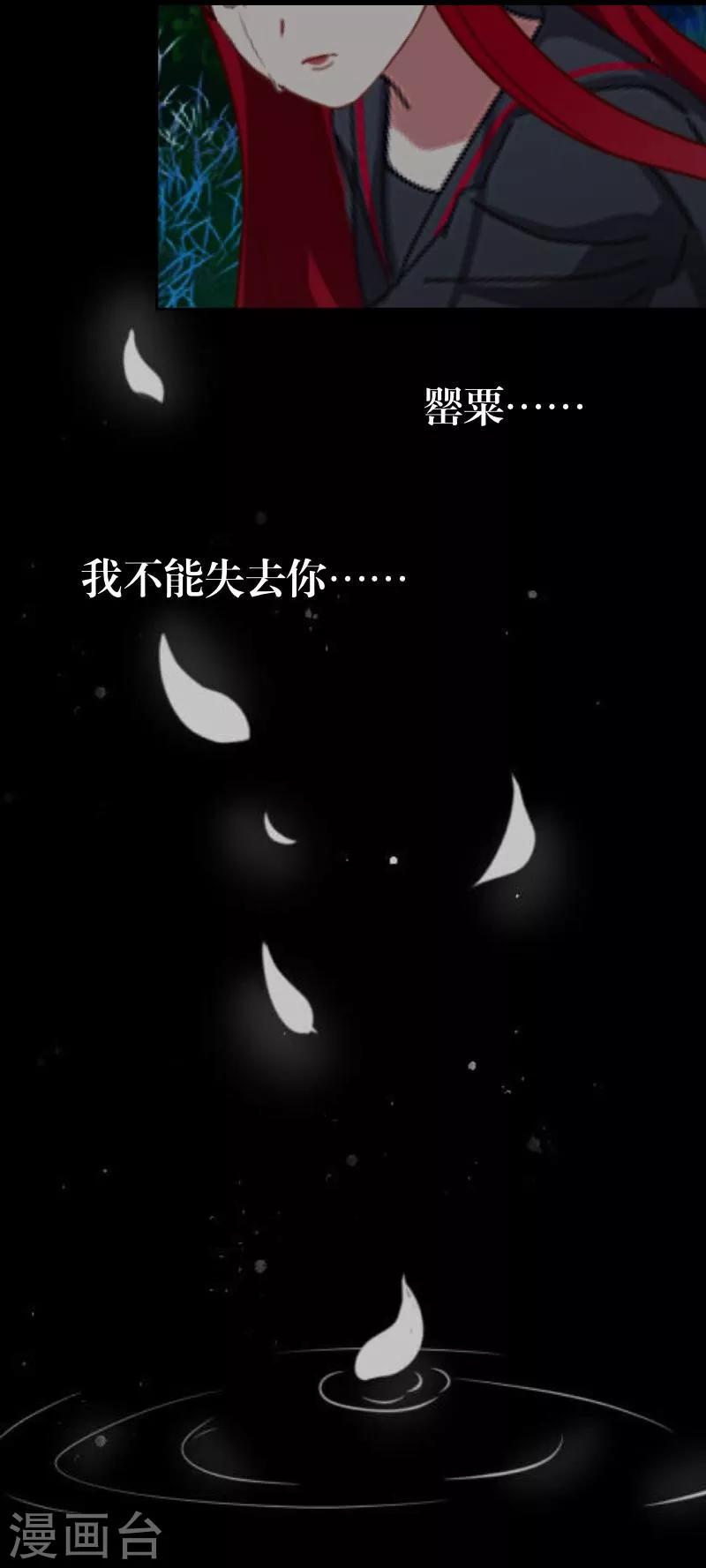 第46话 友谊-第47话