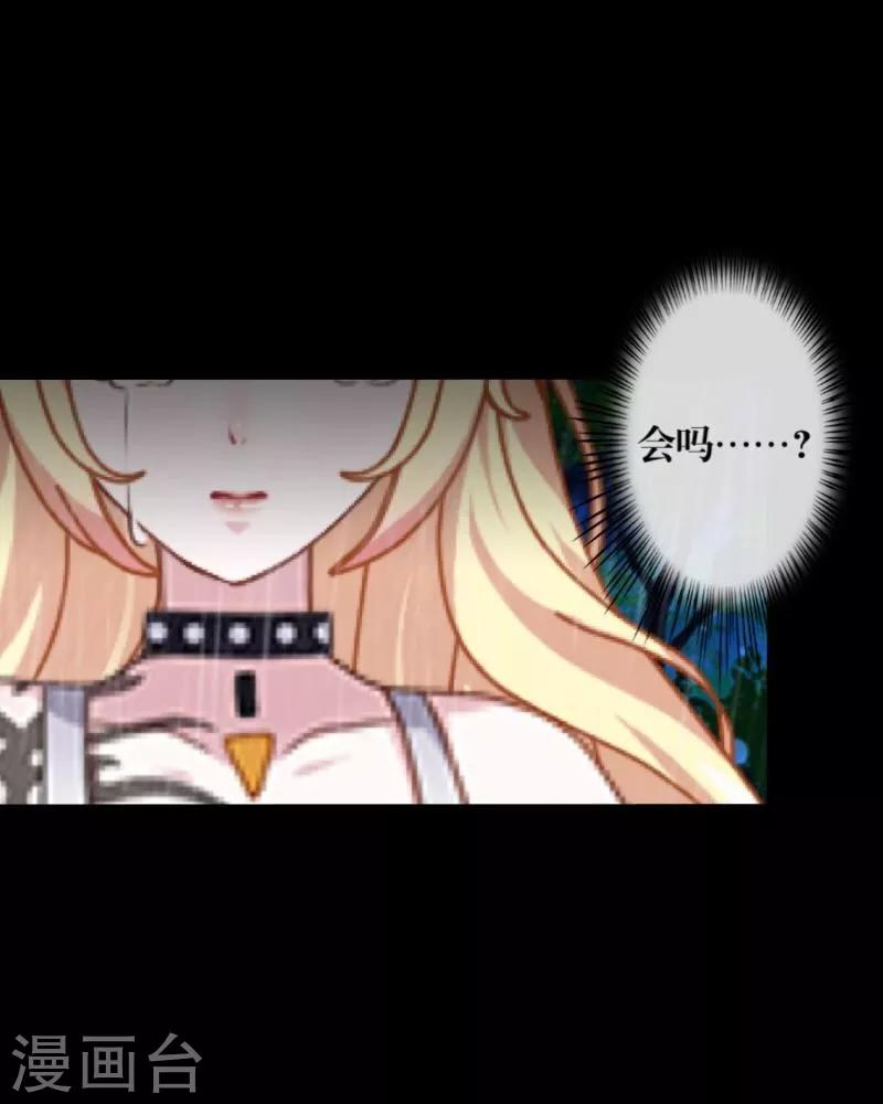 第46话 友谊-第47话