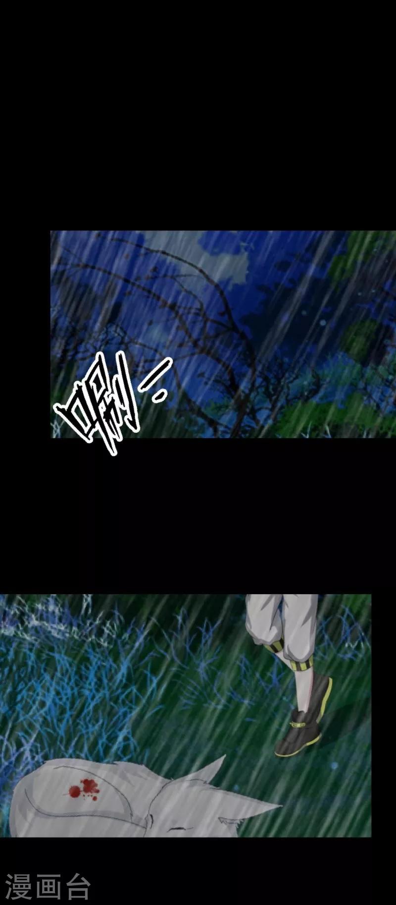 第46话 友谊-第47话