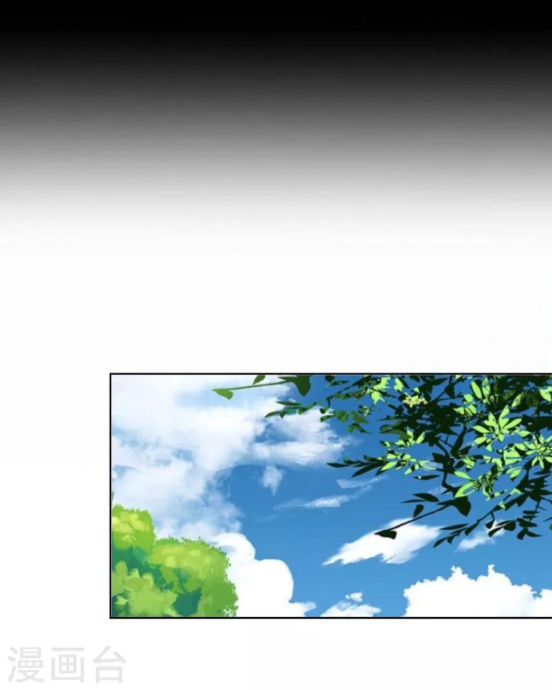 第46话 友谊-第47话