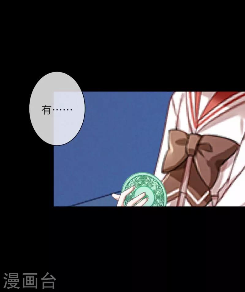 第46话 友谊-第47话