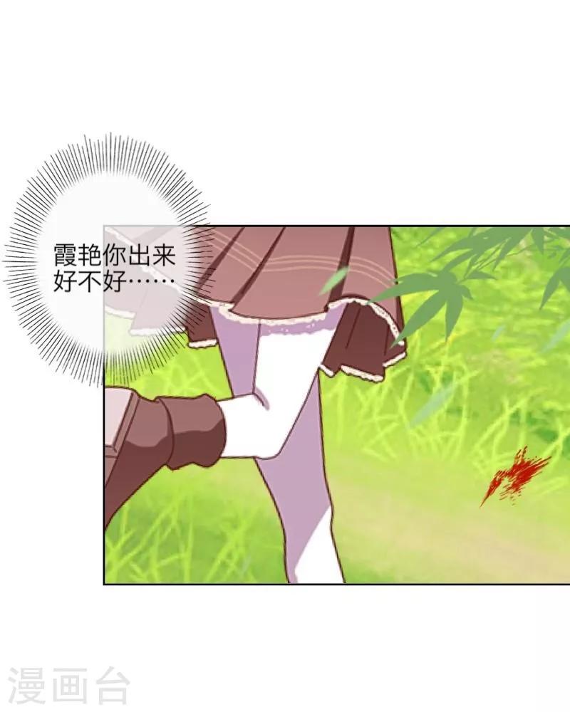 第46话 友谊-第47话