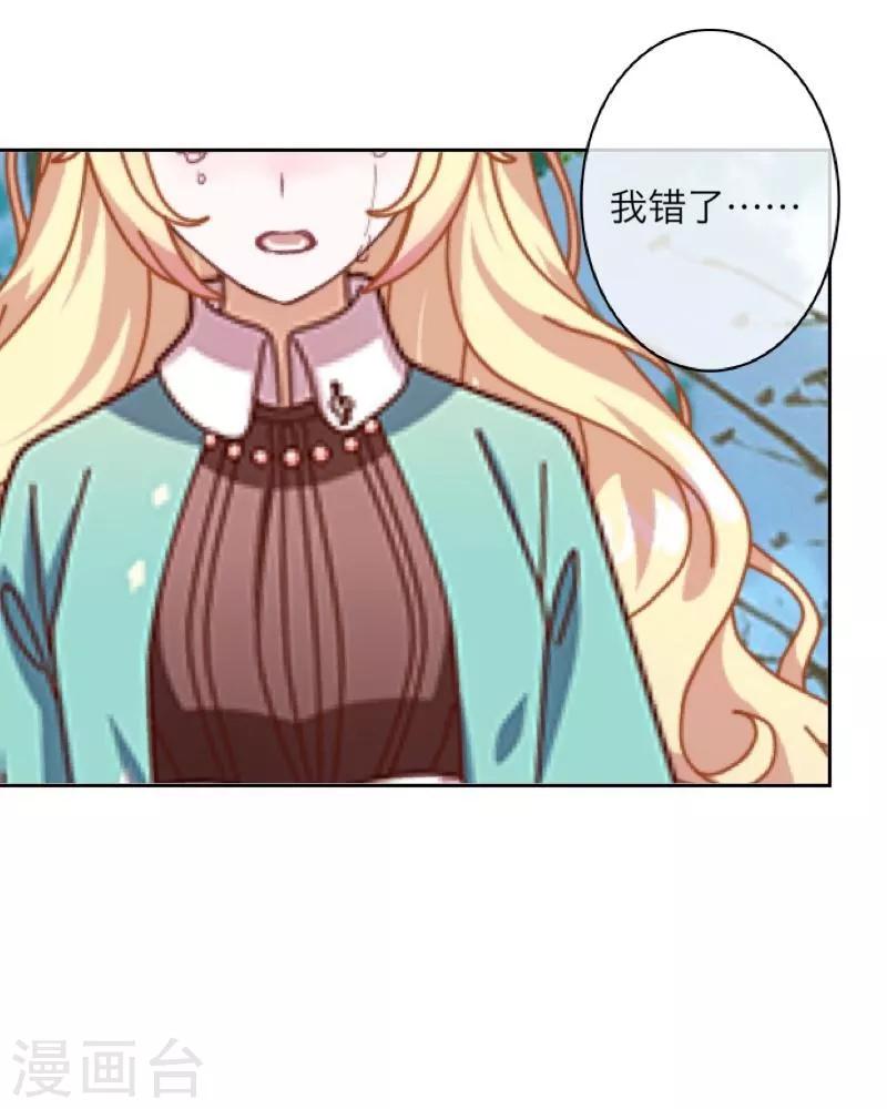 第46话 友谊-第47话
