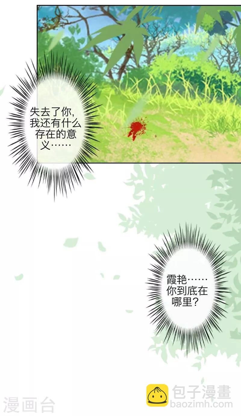 第46话 友谊-第47话