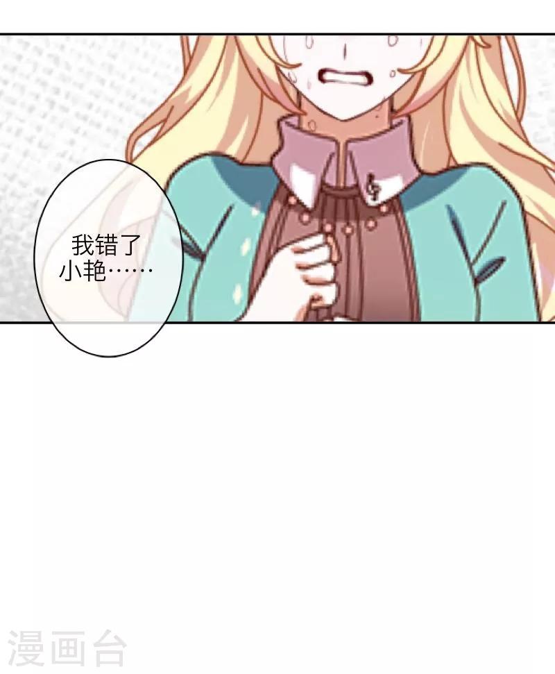 第46话 友谊-第47话