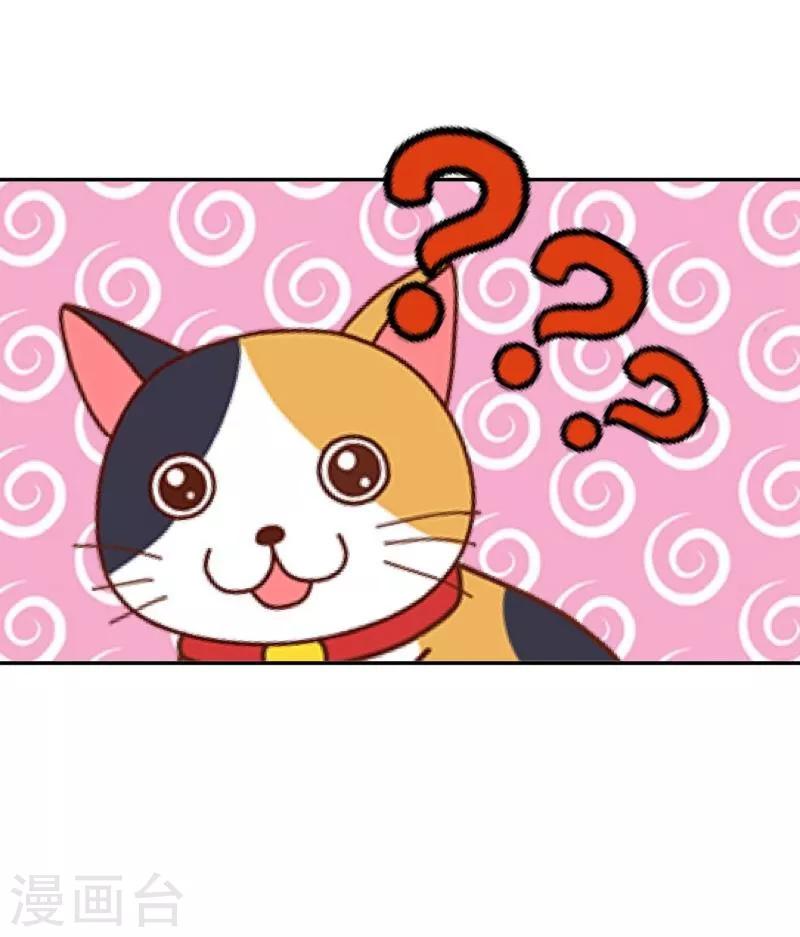 第46话 友谊-第47话