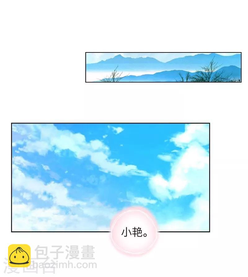 第46话 友谊-第47话