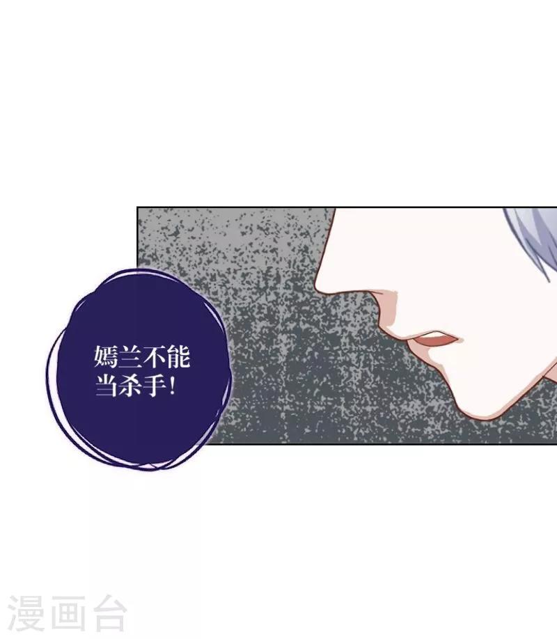 第48话 孽种(1/2)-第49话