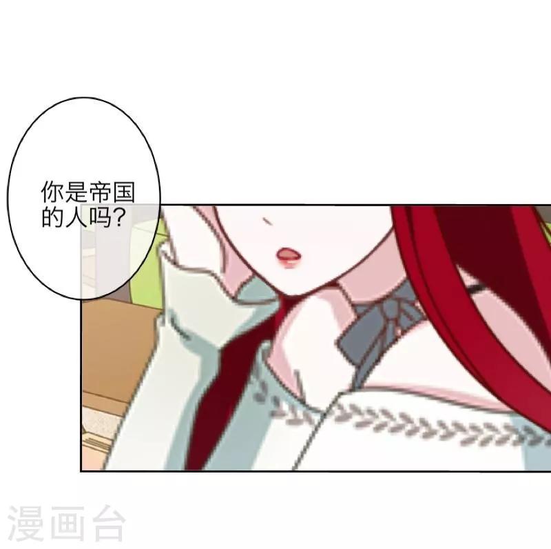 第48话 孽种(1/2)-第49话