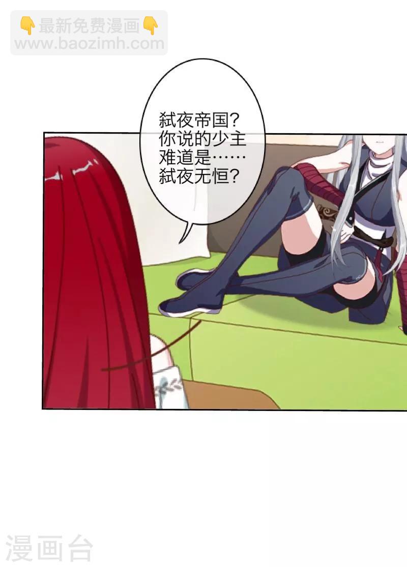 第48话 孽种(1/2)-第49话