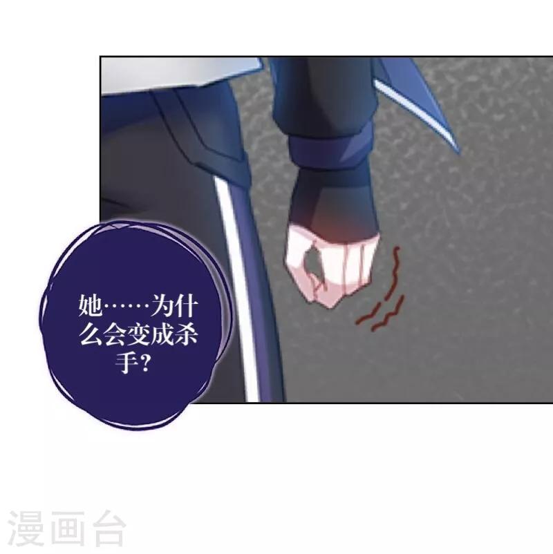 第48话 孽种(1/2)-第49话
