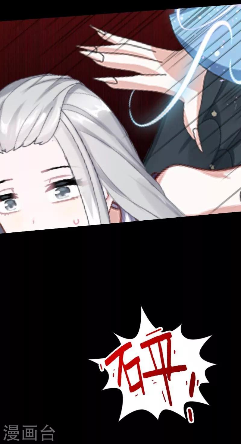 第50话 想娶嫣兰？-第51话