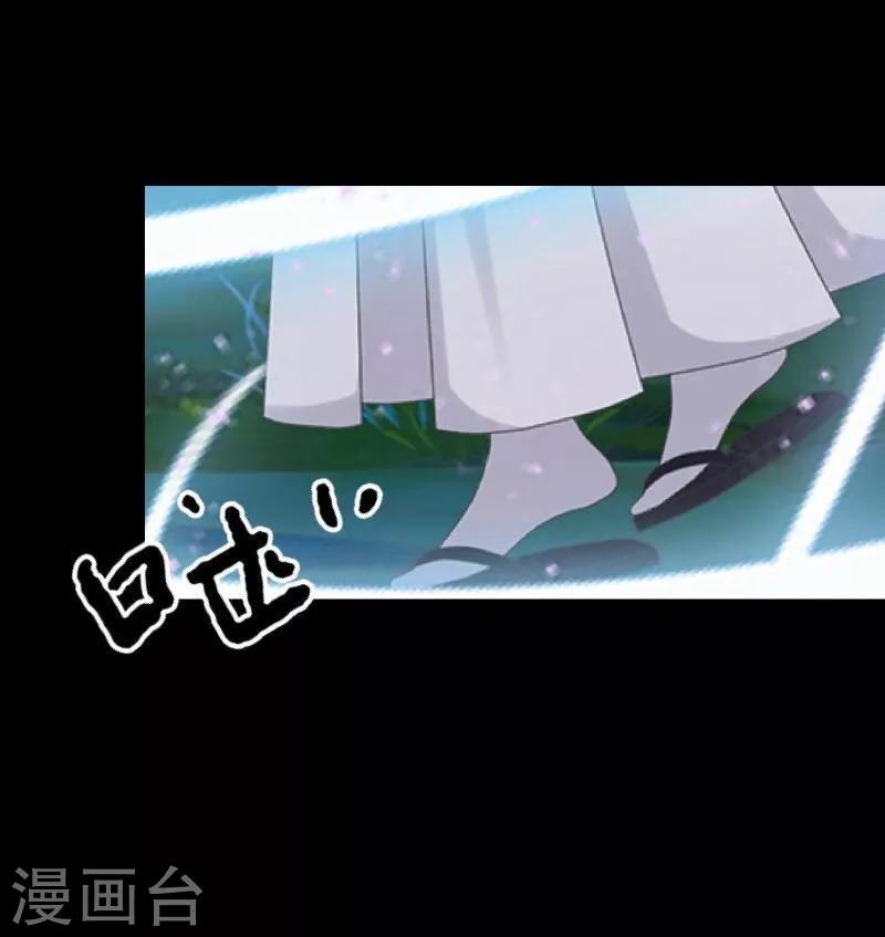 第50话 想娶嫣兰？-第51话
