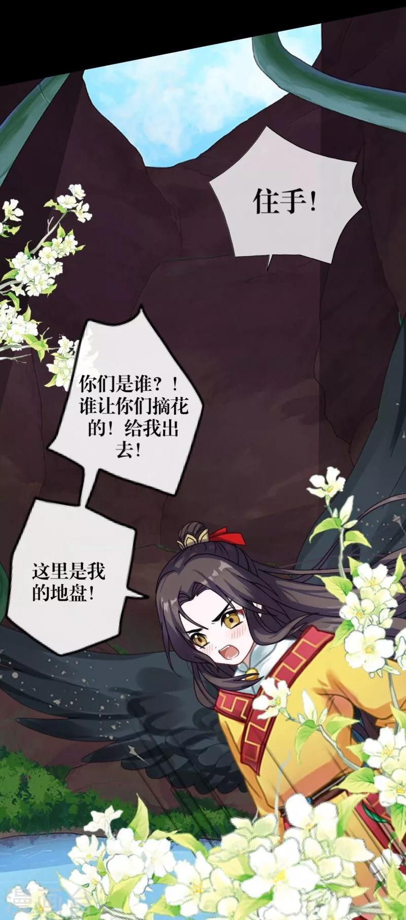 第52话 最后的笑颜(1/2)-第53话