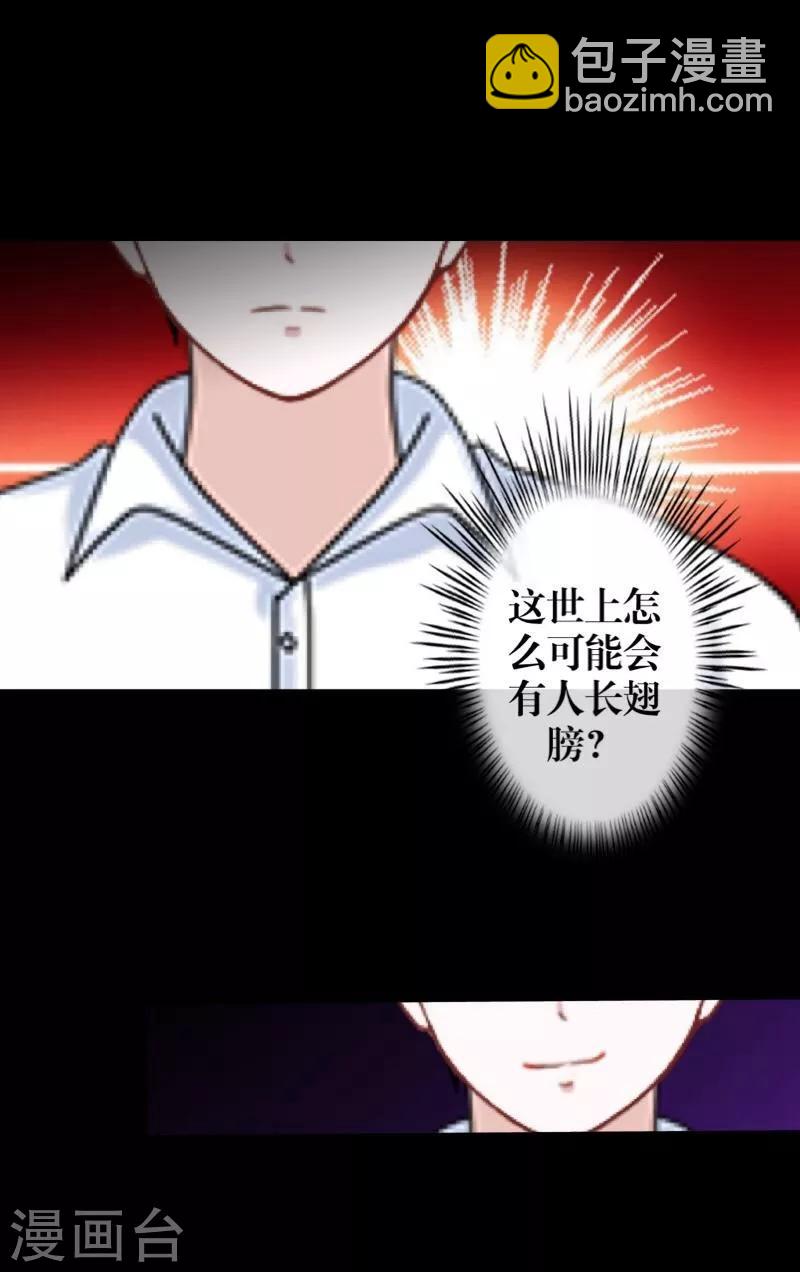 第52话 最后的笑颜(1/2)-第53话