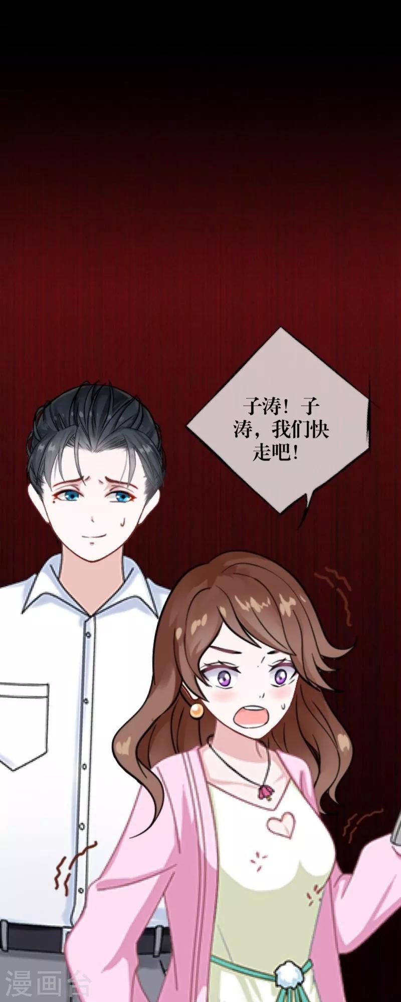 第52话 最后的笑颜(1/2)-第53话
