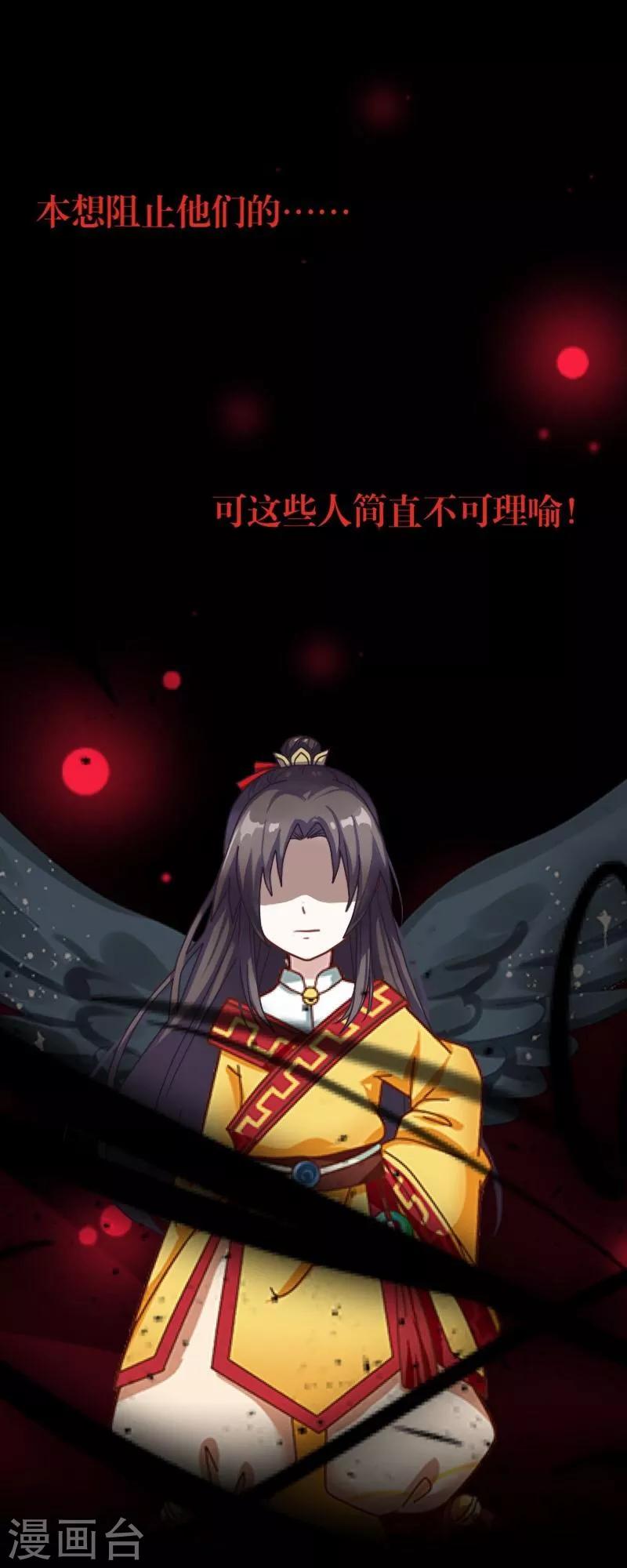 第52话 最后的笑颜(1/2)-第53话