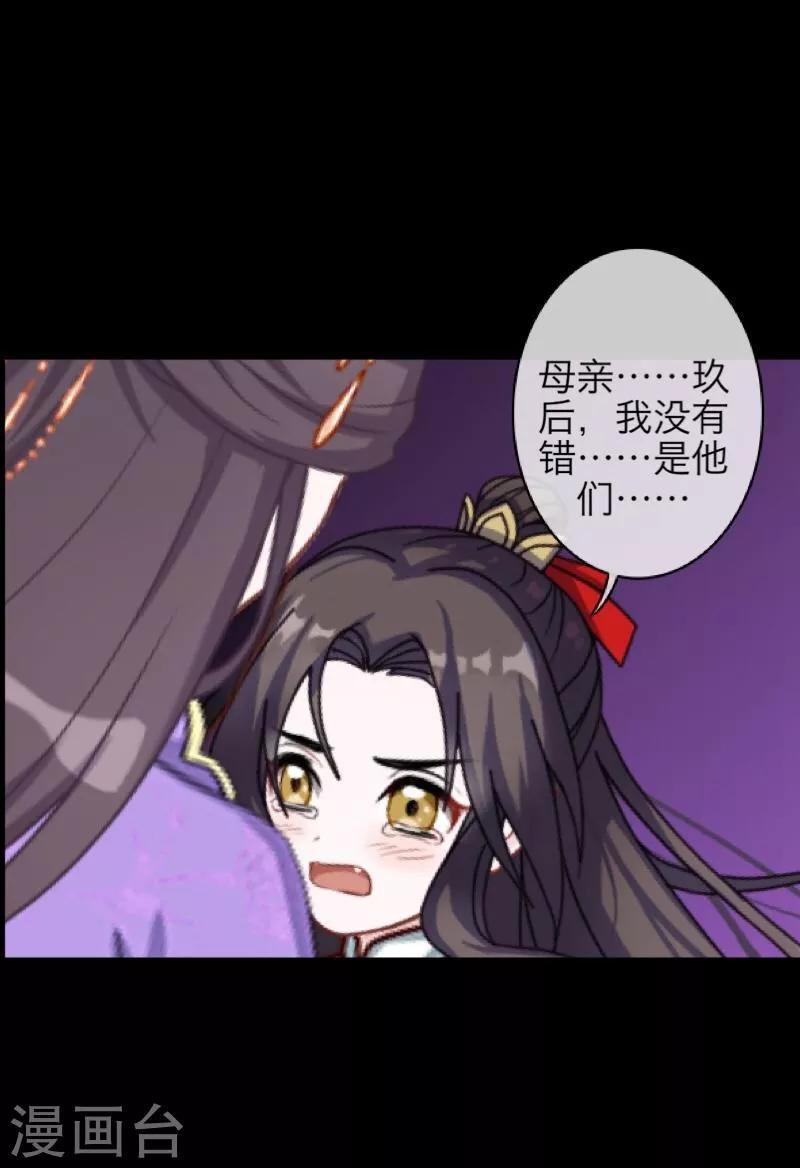 第52话 最后的笑颜(1/2)-第53话
