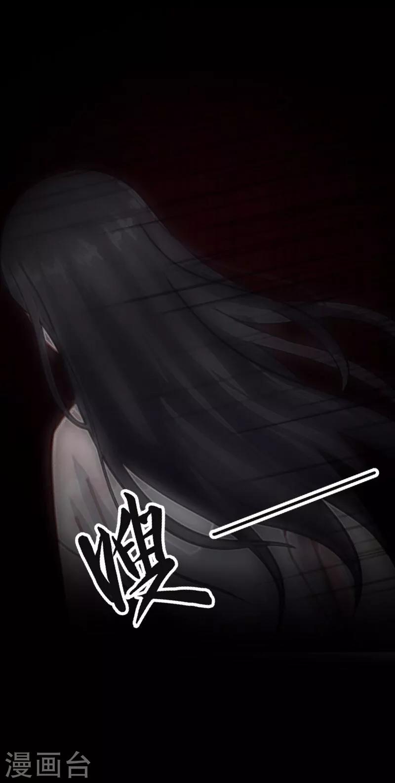 第54话 羡慕-第55话