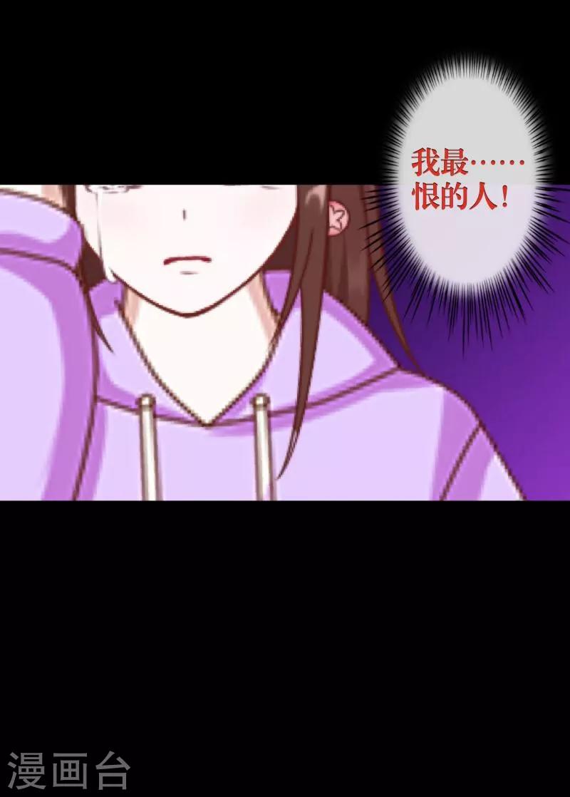 第56话 只爱你一人-第57话