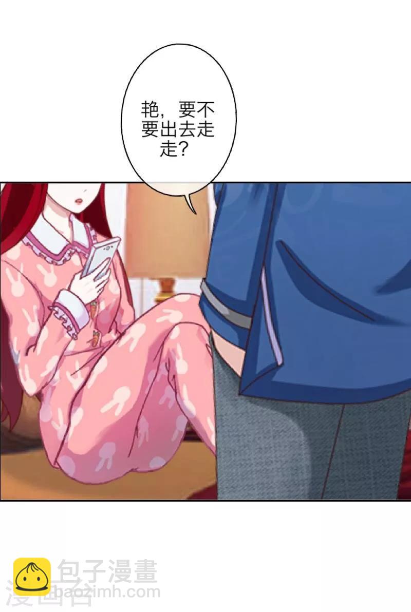 第56话 只爱你一人-第57话