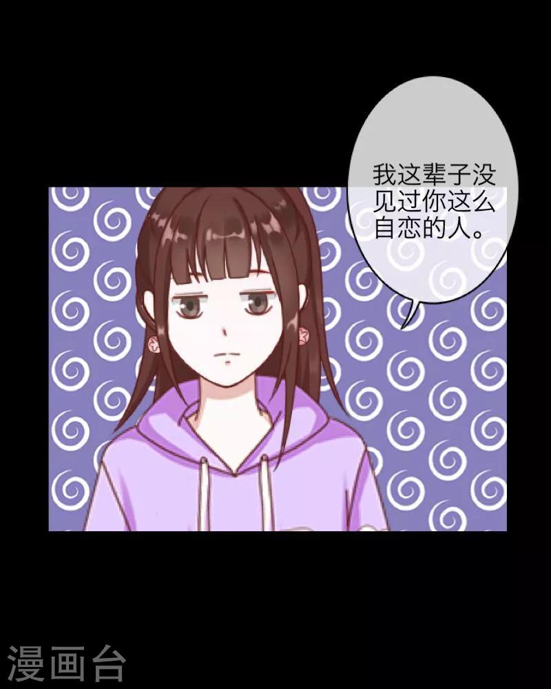 第56话 只爱你一人-第57话