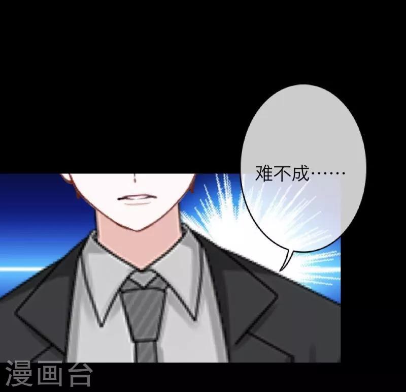 第56话 只爱你一人-第57话