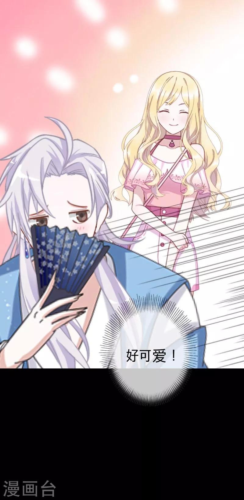 第58话 喜悦-第59话
